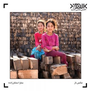 سارا ستارزاده