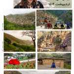 هجدهمین سفر عکاسی و آموزشی آکادمی عکاسی کاندید به کردستان