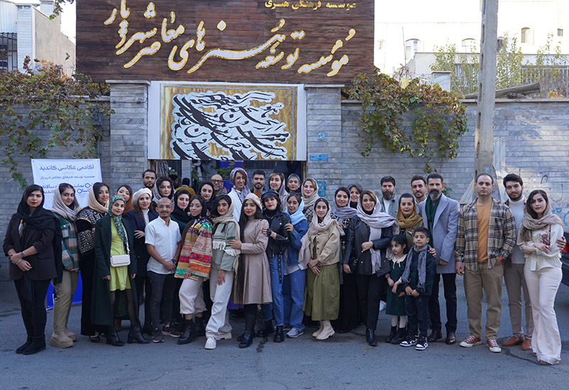 نمایشگاه گروهی عکاسی هنرجویان استاد هادی صمدی در شهریار
