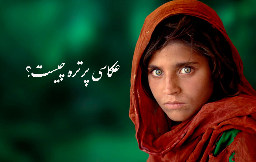 انواع پرتره 