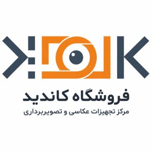 فروشگاه کاندید